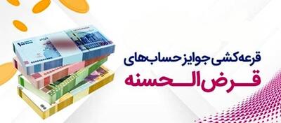 برندگان جشنواره بانک سپه کی هستند؟