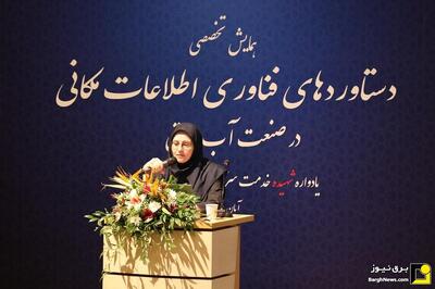  تاکید توانیر بر هوشمندسازی شبکه برق با تکیه بر GIS