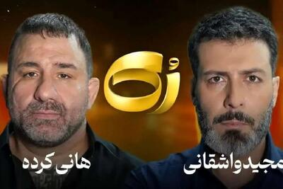  مجید واشقانی به سردار رادان؛ قصدمان این نبود!