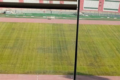  تداوم وضعیت نامطلوب چمن ورزشگاه یادگارامام