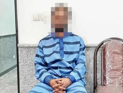  ماجرای تجاوز سریالی به پسران نوجوان در تهران