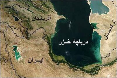  اجلاس خزر؛ پل دوستی و توسعه منطقه‌ای‌است