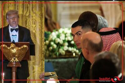  واکنش ترامپ به حضور رونالدو در کاخ سفید