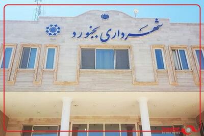  کشف باند فساد سازمان یافته در شهرداری بجنورد