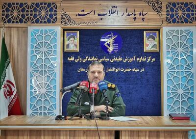  برگزاری ۸۵۳ برنامه در هفته بسیج لرستان با محوریت مردم و اقتدار ملی