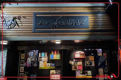  گزارشی از هفته کتاب و کتابخوانی در خیابان انقلاب؛ ویترین‌های پُر، جیب‌های خالی