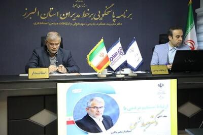  پاسخ منفی در مدیریت استان جایگاهی ندارد تمرکز بر حل مشکلات مردم و خدمت‌ رسانی باید تاثیر گذار باشد