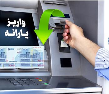 شیوه تفکیک خانوار برای دریافت یارانه تغییر کرد