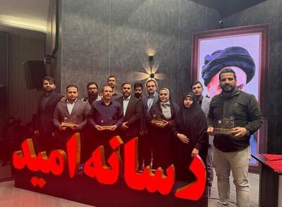  قهرمانی خوزستان در دومین دوره جام رسانه امید کشور