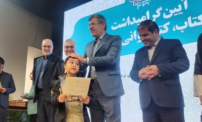  استاندار یزد: کتاب راه درست رسیدن به موفقیت را نشان می‌دهد