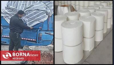  کشف ۴۰۰ کیلوگرم پتوی سرامیکی قاچاق در ملارد
