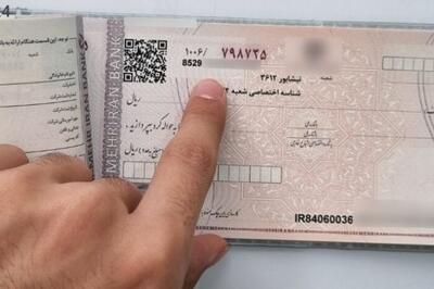  کفایت سرمایه «وسینا» به 14% می رسد