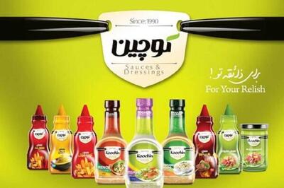  «کوچین» در 10 ماهه چقدر فروخت؟