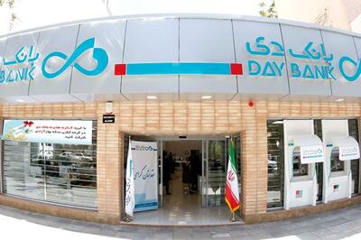  «دی» چهارمین مرحله مزایده فروش اموال مازاد را برگزار می‌کند