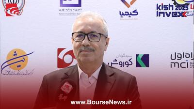  تحریم‌ها و تورم؛ عوامل پس‌رفت چندساله بازار سرمایه