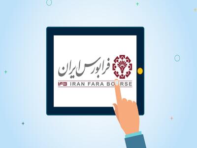  ولیز  و  تفیرو  مشمول رفع گره معاملاتی