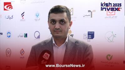  نمایشگاه کیش اینوکس؛ از پنل‌های نوآورانه تا بررسی چالش‌های بازار رمزارز و انرژی