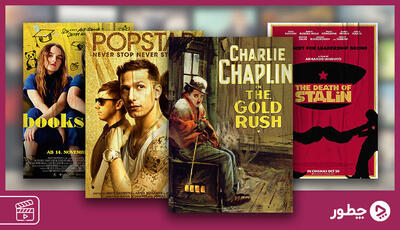  بهترین فیلم های کمدی؛ از چاپلین و وودی آلن تا باربی