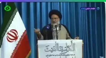  سخنان امام جمعه یاسوج:  موبایل و ماهواره ها ابرها را آزار می دهد و فرشتگان در رنج هستند، طبیعتا خدا مجازات می کند