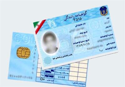  توضیح پلیس درباره حواشی QR کُد کارت خودرو و گواهینامه