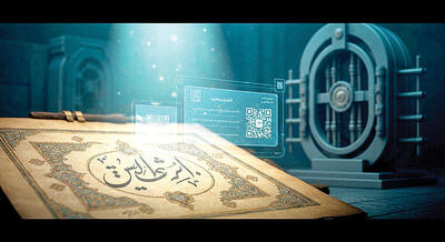  روند وثیقه‌گذاری آثار هنری