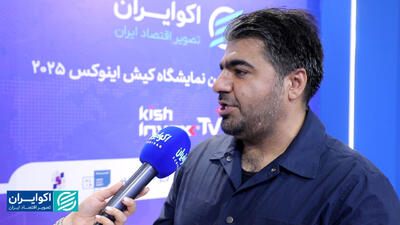  افزایش سهم «امین‌پرداخت» در پلتفرم‌های خرید و فروش