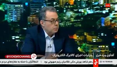  خبر مهم در مورد کالابرگ/ زمان دقیق واریز مشخص شد؟