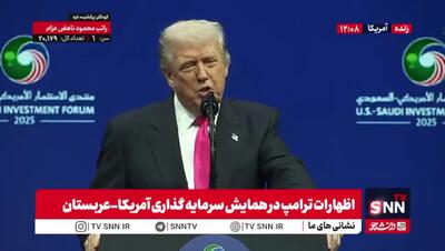  ادعای مجدد ترامپ: با بی-2 تاسیسات ایران را نابود کردیم/ آژانس چند روز بعد اعلام کرد که نابودی خیلی سنگین بوده است