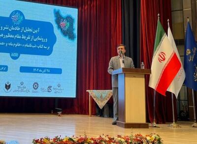  کتاب تنها تکیه‌گاه مطمئن دانایی است - اکونیوز