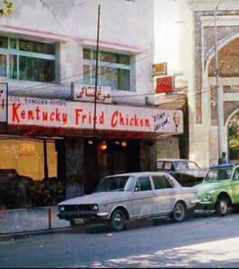  عکس/ افتتاح نخستین شعبه KFC توسط کلنل ساندرز ۴۷ سال پیش در تهران | اقتصاد24