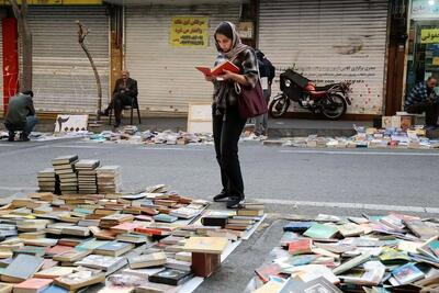  قیمت یک جلد کتاب به گوشت و برنج رسید! | اقتصاد24