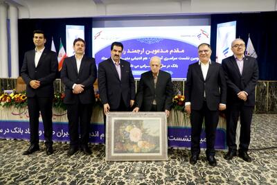  قدردانی مدیرعامل بانک رفاه کارگران از پروفسور الوانی پدر علم مدیریت ایران | اقتصاد24