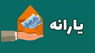  شماره تماس سه مرجع معتبر حوزه یارانه‌ها + جزئیات