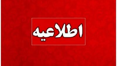  خبر داغ: دورکاری اجباری کارمندان در پنجشنبه‌ها