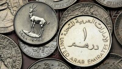  قیمت درهم امارات امروز چهارشنبه 28 آبان 1404