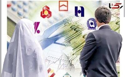  متقاضیان وام ازدواج بخوانند/ رقم پرداختی تسهیلات تغییر کرد