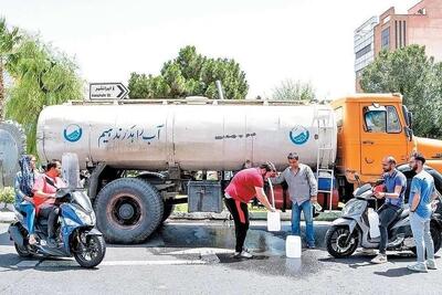  راه حل دولت برای کم آبی / قبض آب ۸ میلیونی برای تهرانی‌ها در راه است