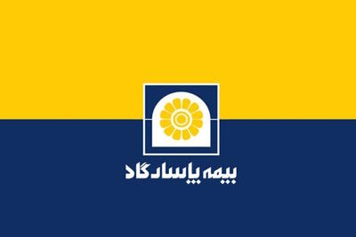  رضایت 91درصدی مشتریان از بیمه پاسارگاد |  انصاف نیوز