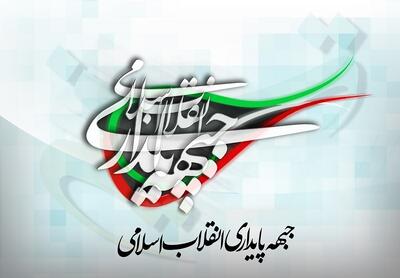  جبهه پایداری: ارتباطی با سقاب نداریم |  انصاف نیوز