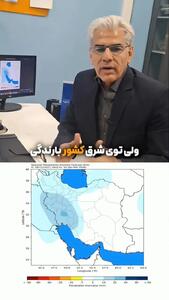  زمستان و بهار پربارشی نخواهیم داشت!