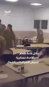  سربازان اسرائیلی به جان هم افتادند