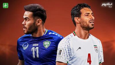  خلاصه بازی ایران 0-0 ازبکستان (3-4 در ضربات پتالتی) گزارش شبکه استادیوم