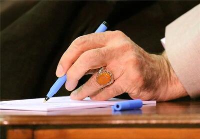  پیام تسلیت رهبر انقلاب در پی درگذشت فرزند حجت‌الاسلام صدیقی