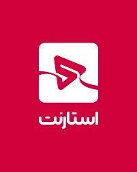  استارنت از دسترس خارج شد