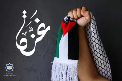  غزه را فراموش نکنیم