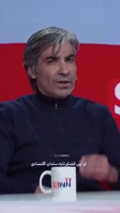  مگر به آقای فردوسی‌پور ربطی دارد که من عقیده و مولایم را صدا بزنم؟ + فیلم