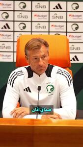 سرمربی فرانسوی کنفرانس را به خاطر صدای اذان قطع کرد (ویدیو)