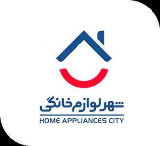  احیای قدرت خرید خانوارها با «شهر لوازم خانگی»