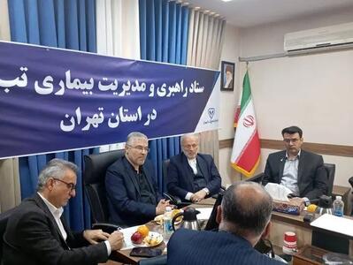 بررسی علل شیوع تب برفکی دام از سوی جمعی از نمایندگان مجلس