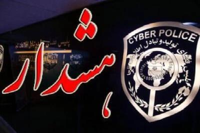  هشدار پلیس فتا درباره خریدهای اینترنتی در ایام حراج‌های بزرگ